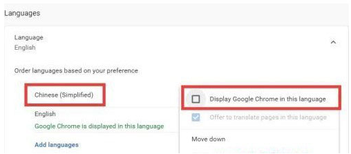 谷歌浏览器变成英文版看不懂怎么办?谷歌浏览器英文版改为中文版