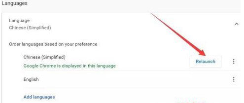 谷歌浏览器变成英文版看不懂怎么办?谷歌浏览器英文版改为中文版
