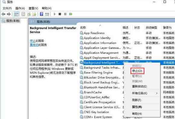 WIN10提示服务器正在运行中的处理步骤