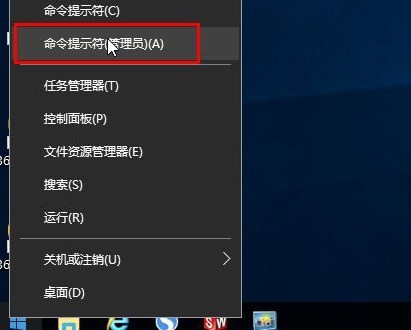 如何解决在win10上双击无效的exe文件打开问题