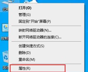 如何在Windows 10中禁用组织管理提示？ - 操作步骤