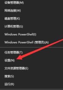 如何在Windows 10中配置远程连接