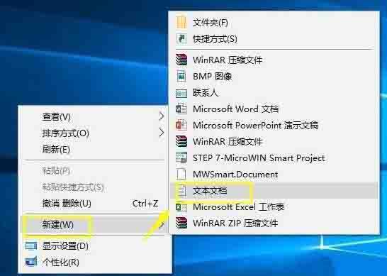 如何在WIN10系统中获得trustedinstaller权限