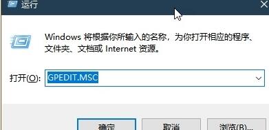 如何在Windows 10中隐藏Ctrl+Alt+Del安全选项