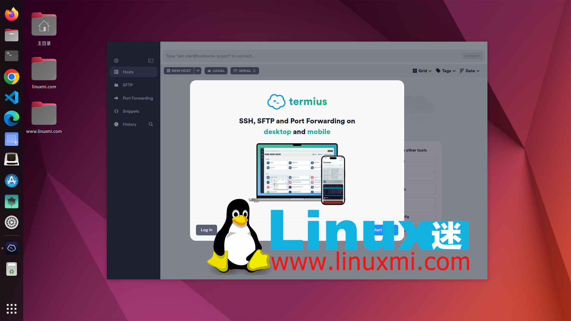 超级强大！Linux 下六个终极 SSH 客户端