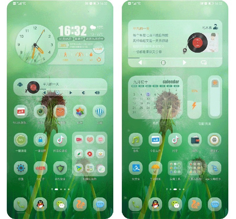 华为手机天气预报怎么设置在桌面 详细讲解：手机添加桌面小组件教程