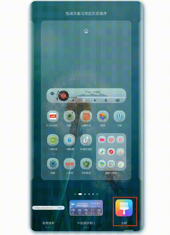 华为手机天气预报怎么设置在桌面 详细讲解：手机添加桌面小组件教程