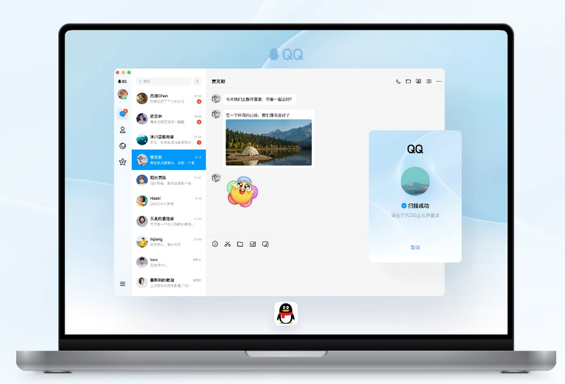 腾讯QQ Windows 全新 NT 架构 9.8.3 内测版发布