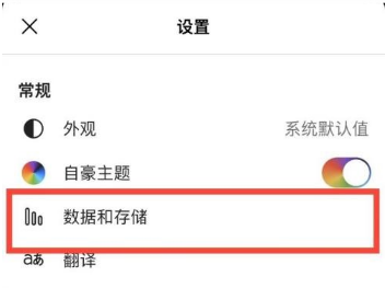如何删除Microsoft Teams中的聊天记录-删除聊天记录的步骤