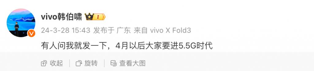 5.5G 来了 FindX7 官宣首发 