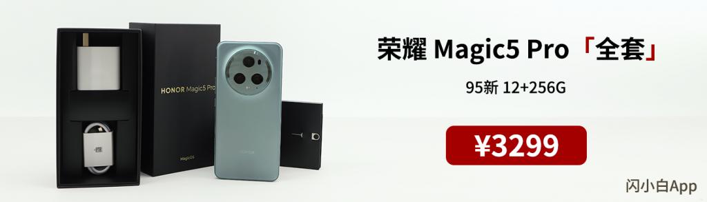 5.5G 来了 FindX7 官宣首发 