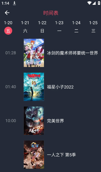 囧次元官网入口链接分享