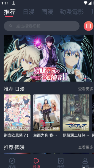 囧次元官网入口链接分享