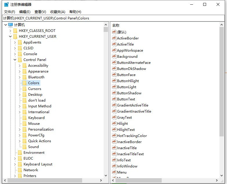 win10怎么设置窗口护眼_win10设置窗口护眼模式的方法