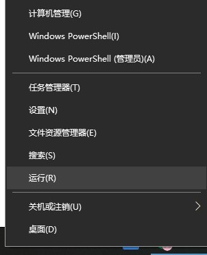 win10怎么设置窗口护眼_win10设置窗口护眼模式的方法