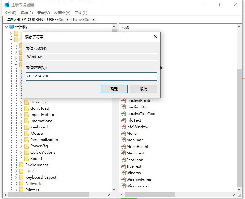 win10怎么设置窗口护眼_win10设置窗口护眼模式的方法