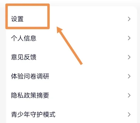 腾讯视频怎么切换账号登录？-腾讯视频切换账号步骤