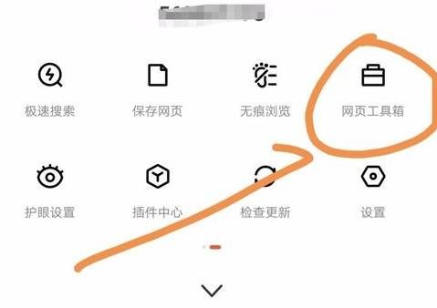 百度浏览器翻译功能在哪