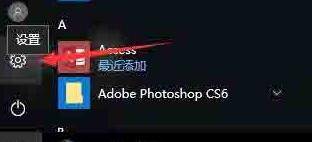 如何简单设置WIN10的屏幕保护