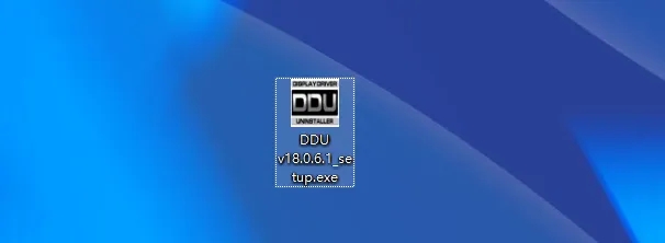 ddu怎么用?ddu卸载显卡驱动教程