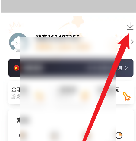 悟饭游戏厅插件如何安装