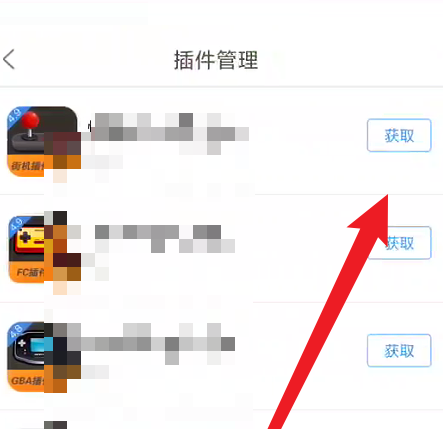 悟饭游戏厅插件如何安装