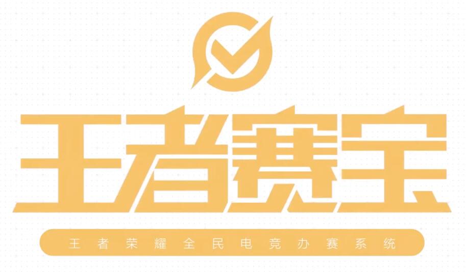 如何创建一个王者荣耀无限火力无技能冷却的房间