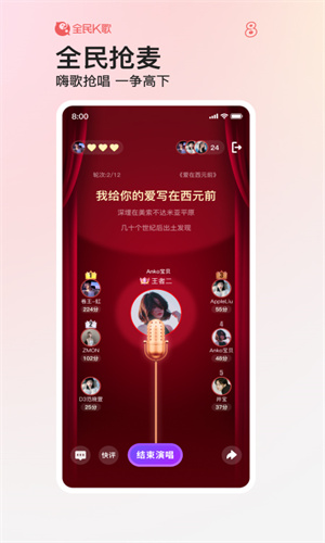 如何在电视上投屏唱K歌 全民K歌电视投屏唱歌教程分享