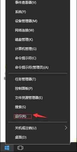 无法禁用Win10系统的DirectDraw的解决方法