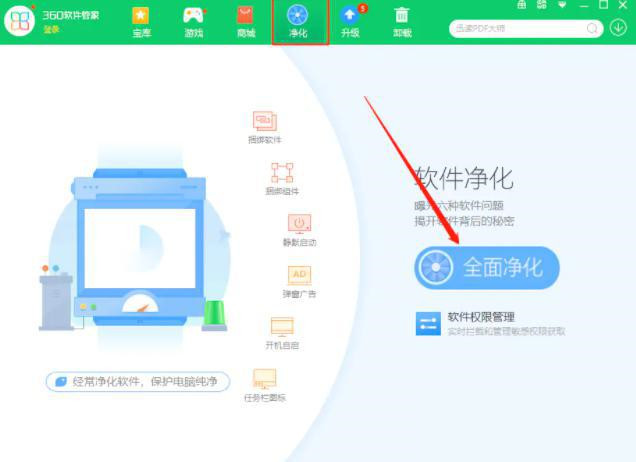 找不到流氓软件怎么卸载？电脑流氓软件怎么删除？