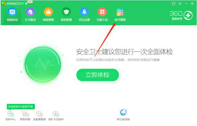 找不到流氓软件怎么卸载？电脑流氓软件怎么删除？