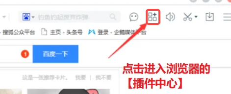 百度浏览器怎么关闭网页广告?百度浏览器关闭网页广告技巧