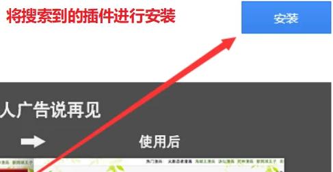百度浏览器怎么关闭网页广告?百度浏览器关闭网页广告技巧