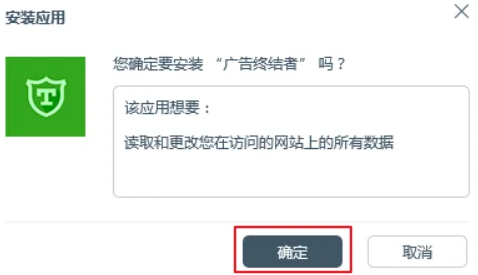 百度浏览器怎么关闭网页广告?百度浏览器关闭网页广告技巧