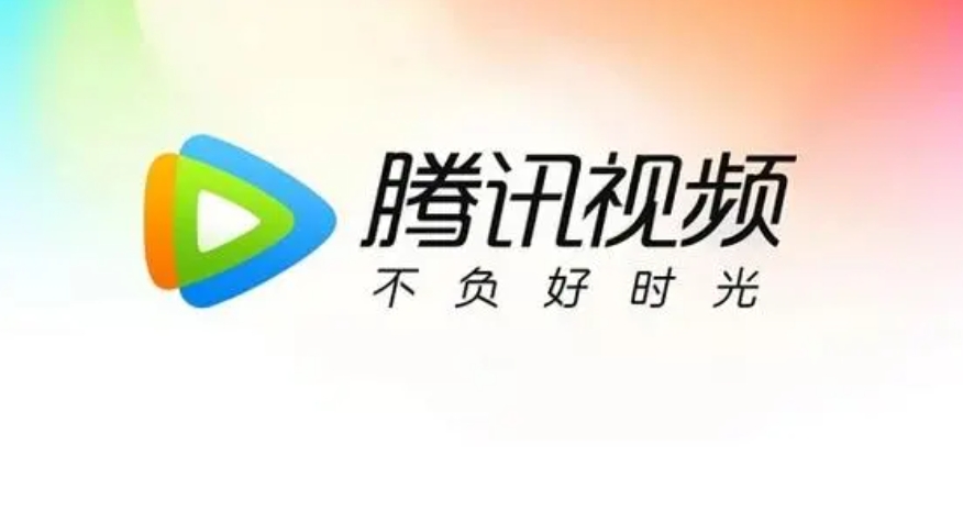 腾讯视频怎么退款？-腾讯视频退款步骤