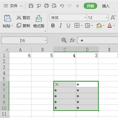 Excel替换功能详细教学