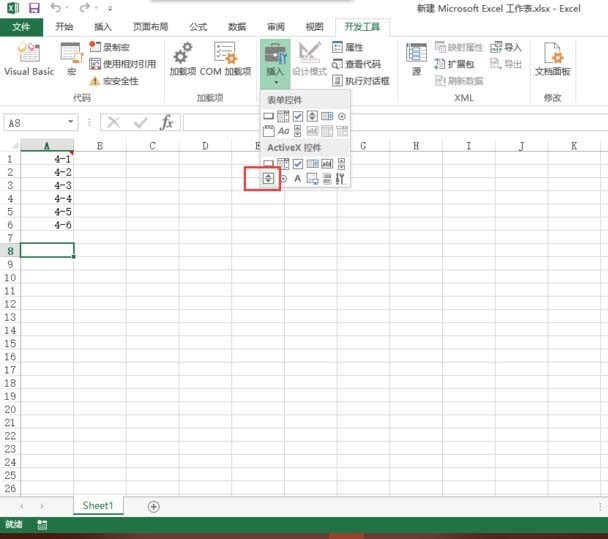 Excel制作时间控制按钮的操作方法