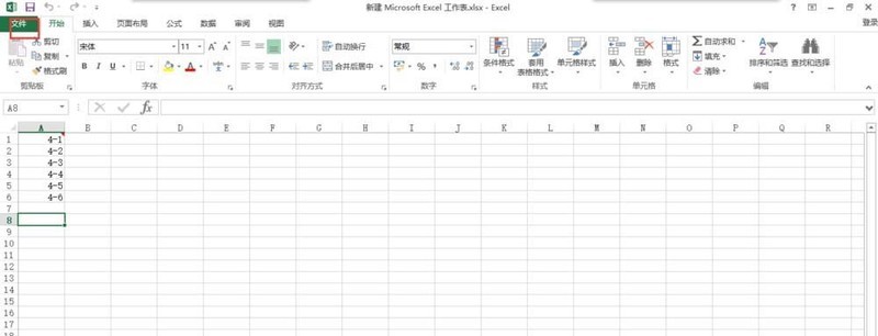 Excel制作时间控制按钮的操作方法