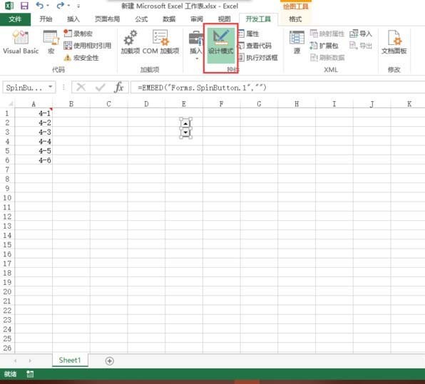 Excel制作时间控制按钮的操作方法