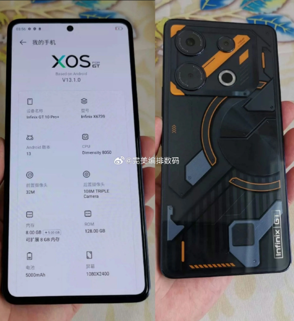 传音旗下品牌Infinix计划推出GT 10 Pro系列手机,背面配备LED灯条