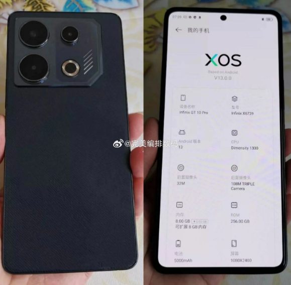 传音旗下品牌Infinix计划推出GT 10 Pro系列手机,背面配备LED灯条