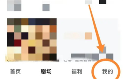 河马剧场如何开启自动解锁