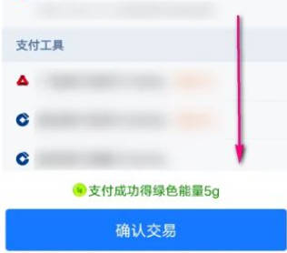 饿了么不能找人代付吗