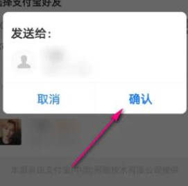 饿了么不能找人代付吗