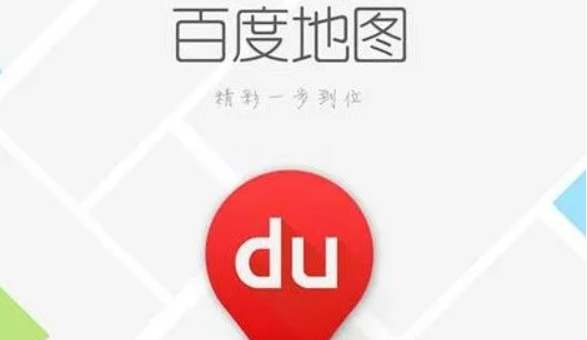百度地图导航如何手动选择车机提醒