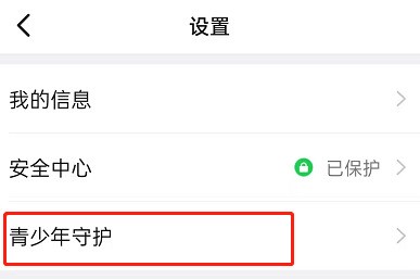 钉钉学生号怎么登录_钉钉登录学生号具体步骤