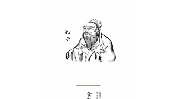蚂蚁庄园1月15日：饮食名言食不厌精脍不厌细出自哪位历史人物