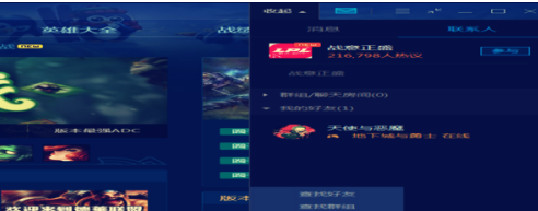 tgp腾讯游戏平台怎样添加好友-tgp腾讯游戏平台添加好友的方法