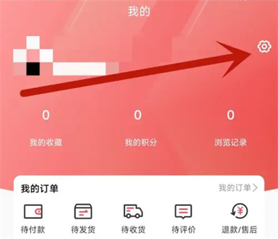 邦购商城如何改登录密码