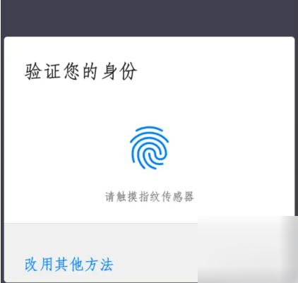 谷歌安全码在哪里获取